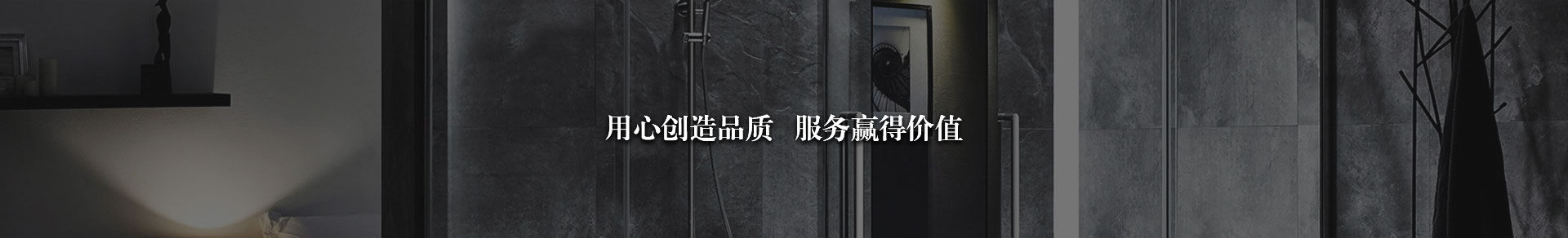 智能窗帘