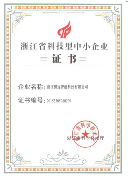 证书