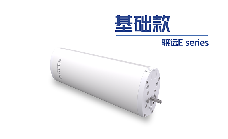 QY-CM35E-1.2