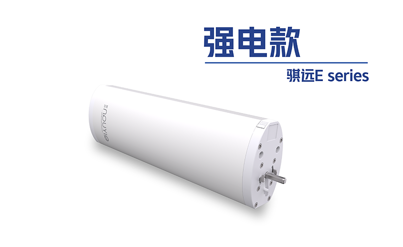 QY-CM35E/C-1.2