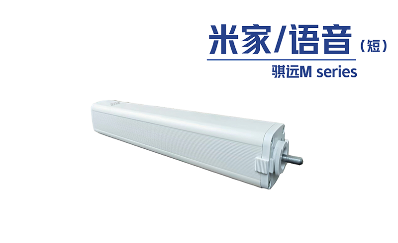 QY-CM35M/MV-1.2
