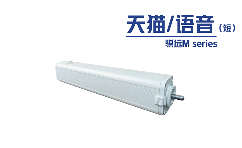 QY-CM35SM/GV-1.2