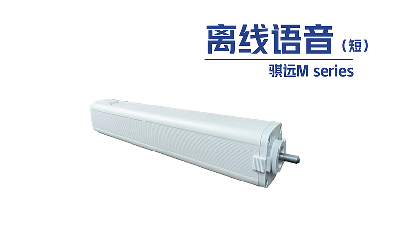 QY-CM35SM/N-1.2