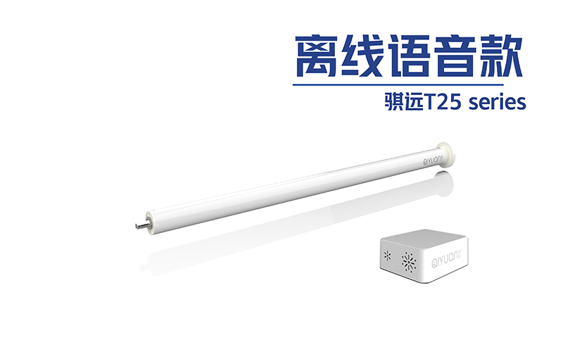 QY-T25SAV-1.1/30